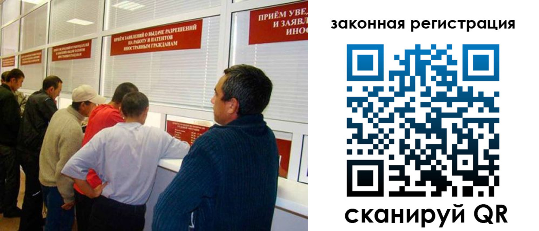 временная прописка в Киришах